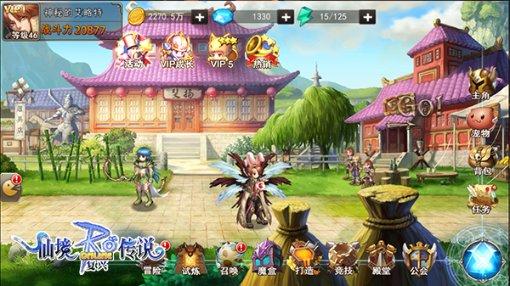 贵州省人大代表熊兆美:走独具特色的乡村旅游发展路子