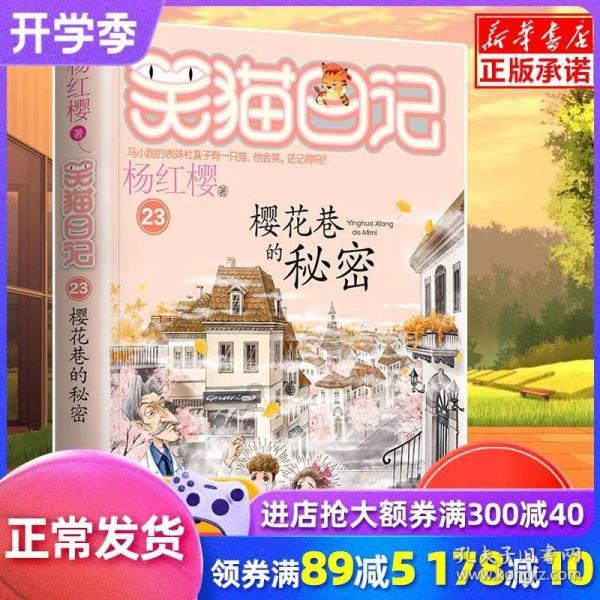想要“胯骨”不痛，应该做些什么？
