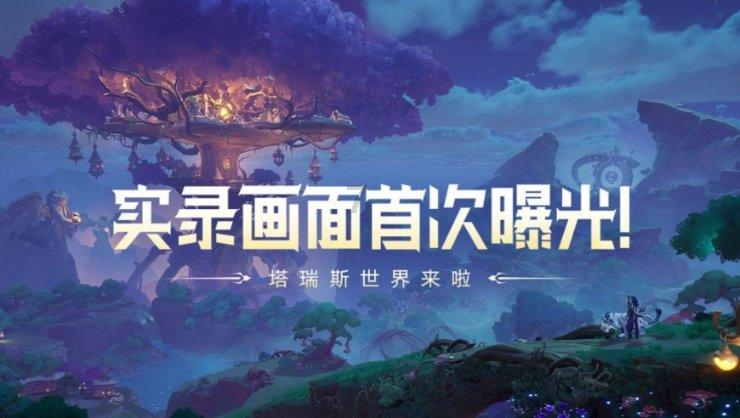 肆意破坏党的组织路线,湖南一厅官被“双开”!