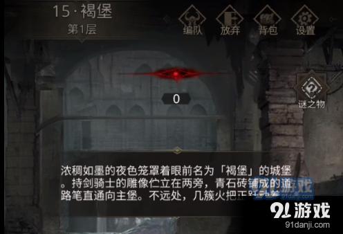 孺子书房 今日“悦”读 | ​《围城》