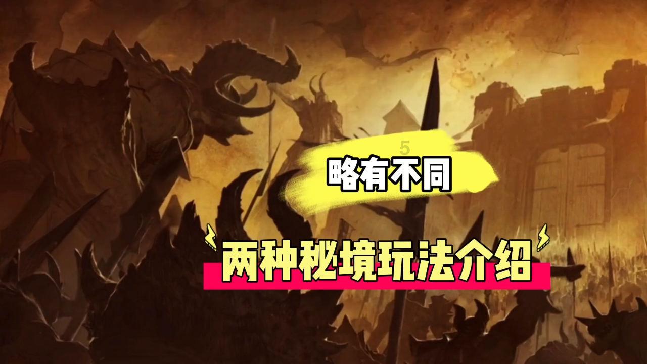 新仙剑奇侠传