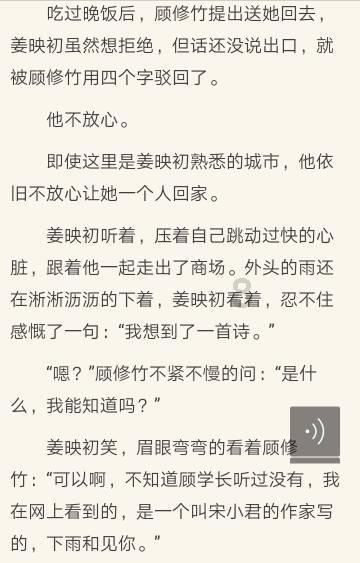 逃离亚洲丛林