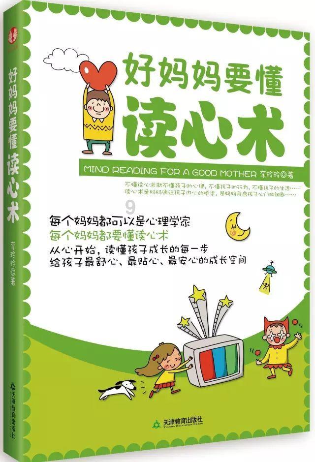 GPT大模型对医生的影响