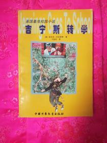 理财专员