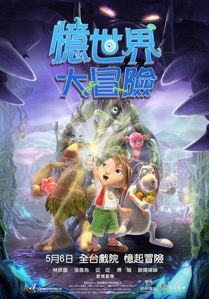 迷路的老奶奶