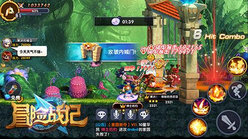 狂暴重装机甲3中文版