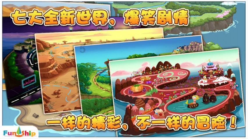 逃离废弃的卡车场