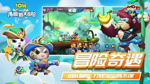 ppt中可以翻页的电子绘本软件游戏画面