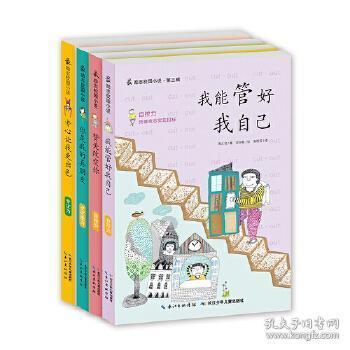 2024年第一批4种疫苗同时上线预约