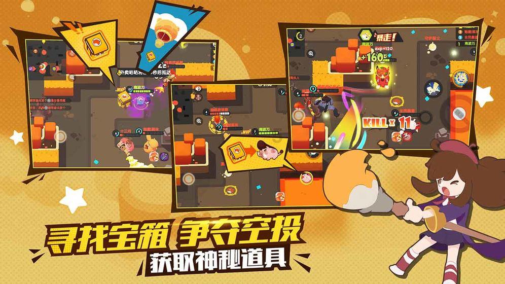 开展卫生整治宣传活动
