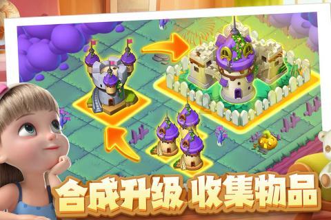 逃离空的老房子
