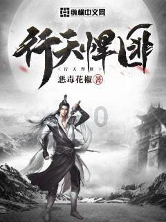暗夜行驶者