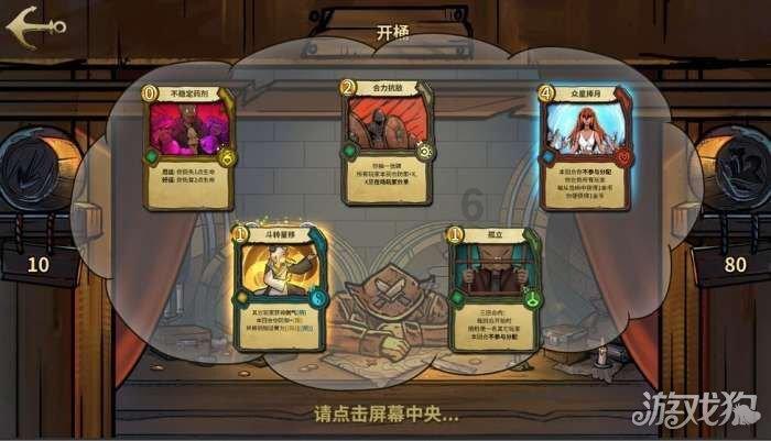 拯救精灵的土地7