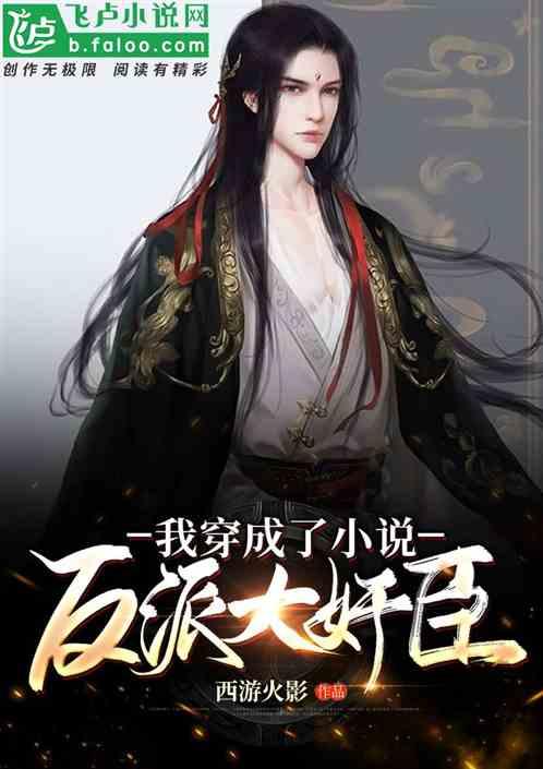 超萌清宫娘娘