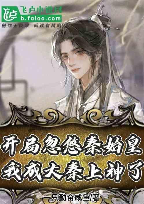 “弘扬正气，引领风尚”虚拟廉洁教育基地设计 展厅设计