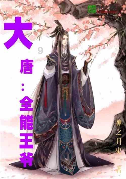 脸上的痘痘怎么消，有好办法吗？游戏画面