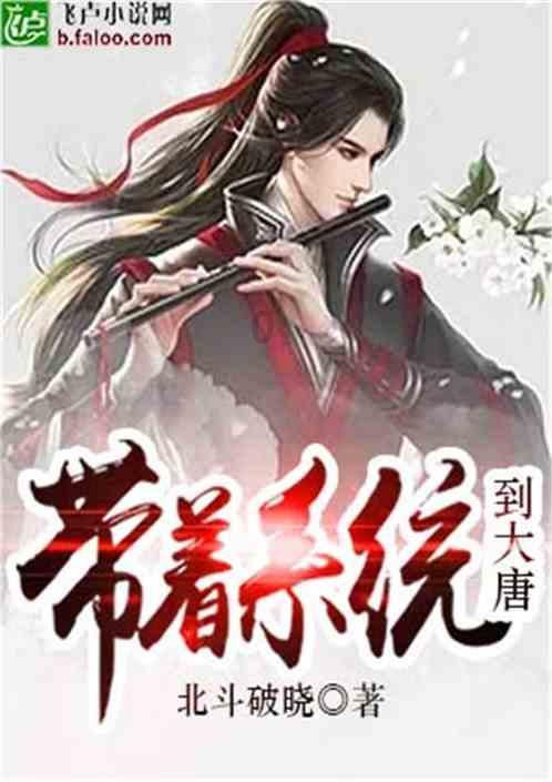 新剑侠传奇