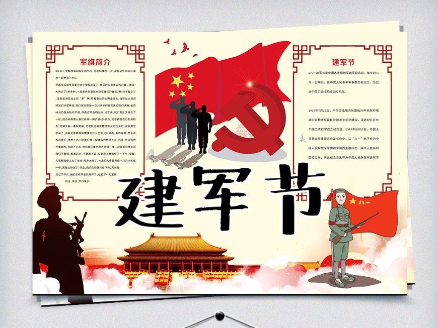 火箭联盟