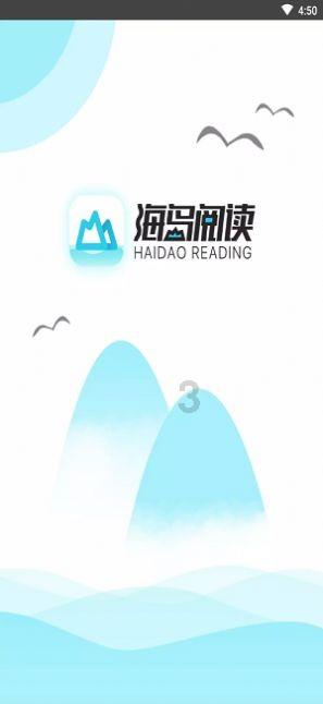 僵尸维京