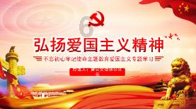 盗金父子俩4