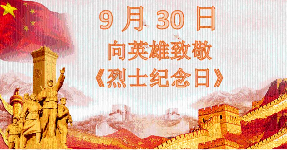 幻想乡大冒险3
