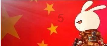 午夜使者