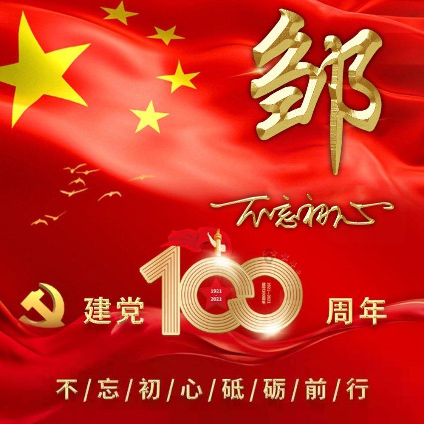 脑洞小老弟无实名认证