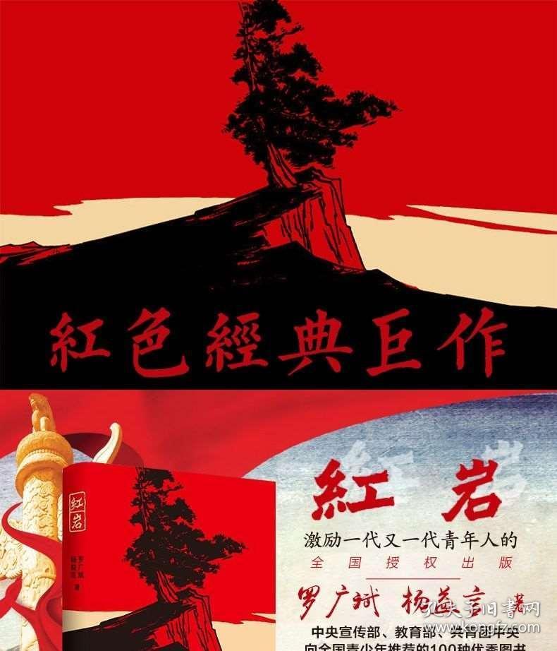 重力骑士