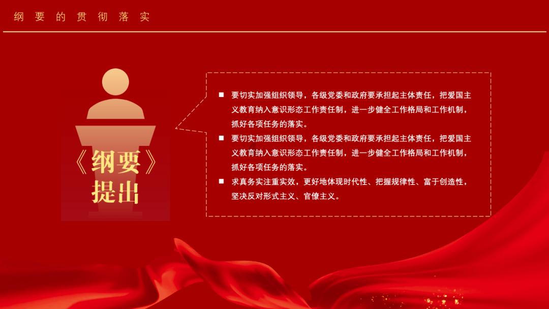 逃离上升的热气球