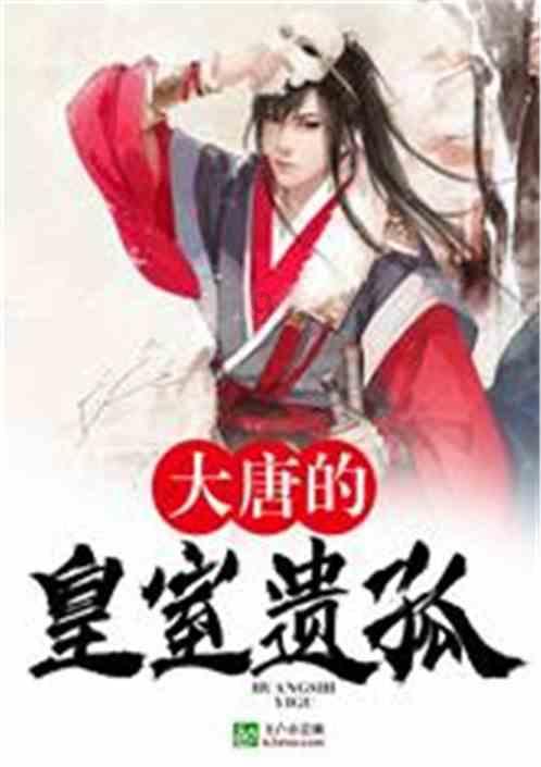 寻找萌宠松鼠