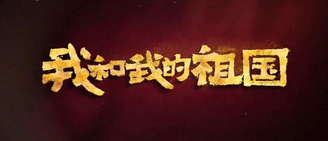 邪恶怪物群