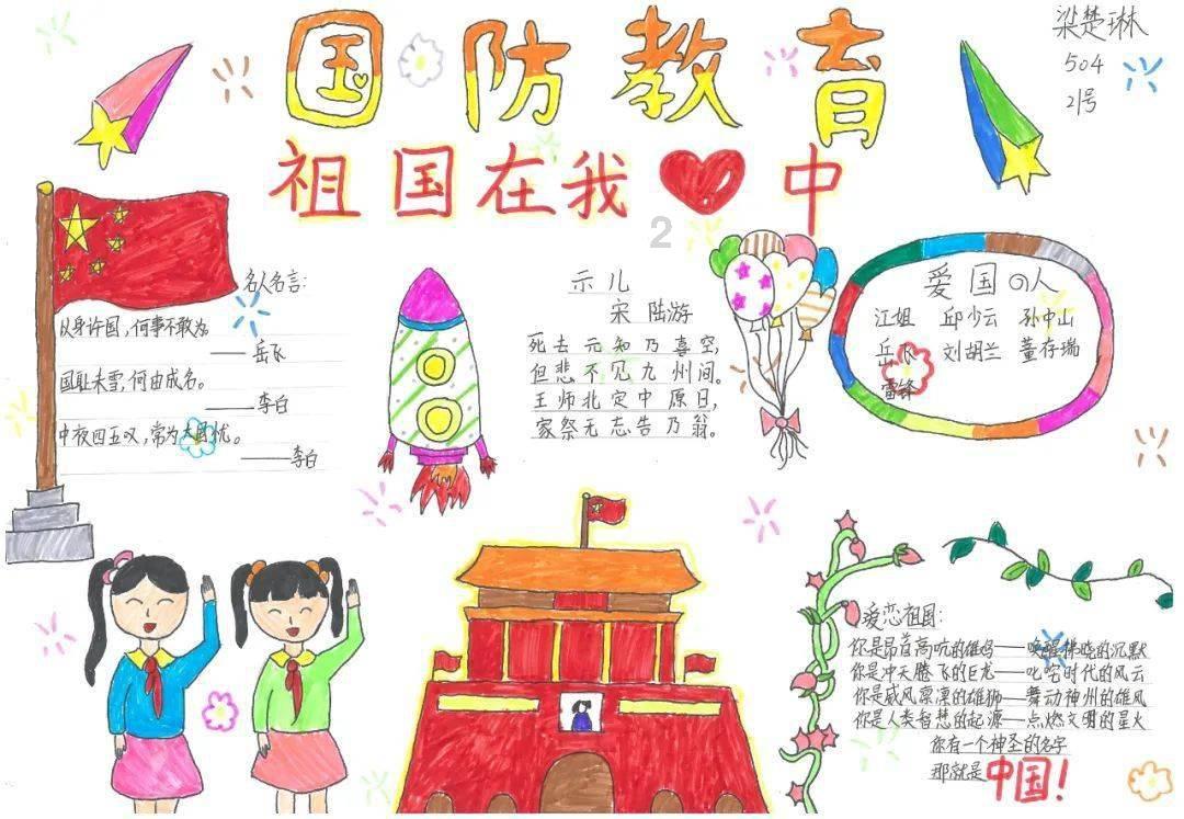 川菜的代表菜是啥？游戏画面
