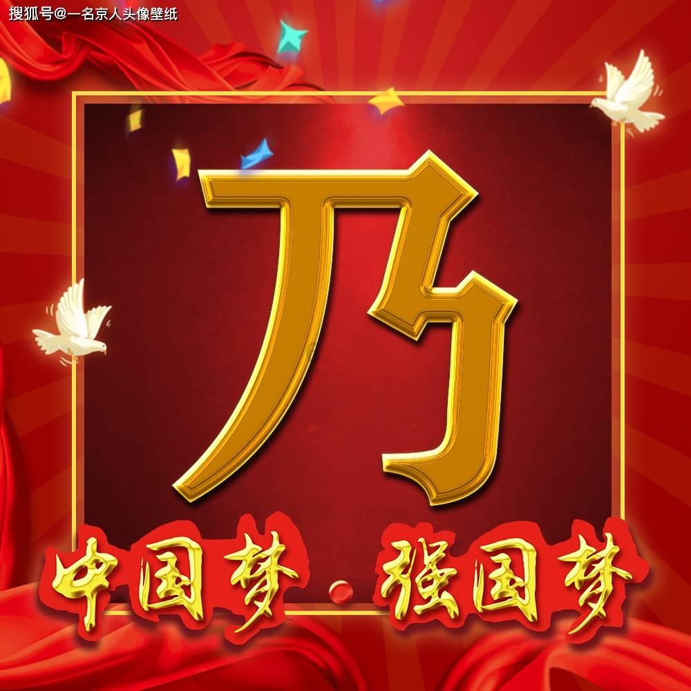 疯狂猜动漫2