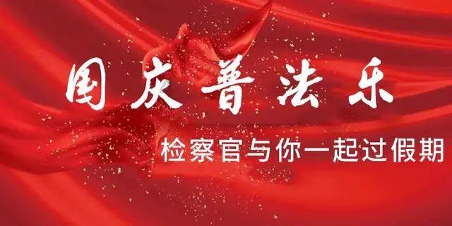 铁力市工农乡北星村入选2023“和美乡村百佳范例”