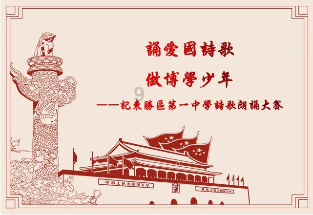 2023年永辉超市减亏14.2亿元