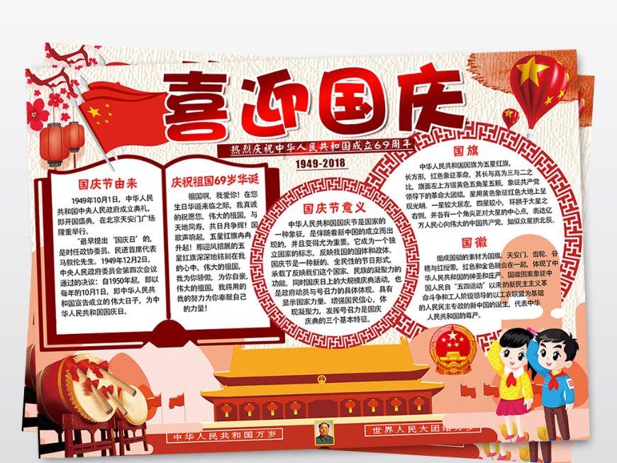 魔方世界