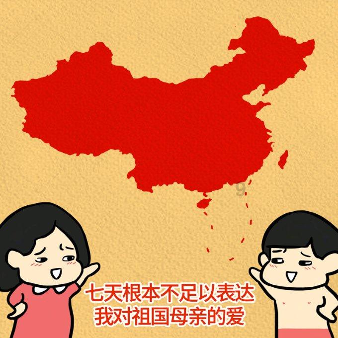 滚动的奶酪