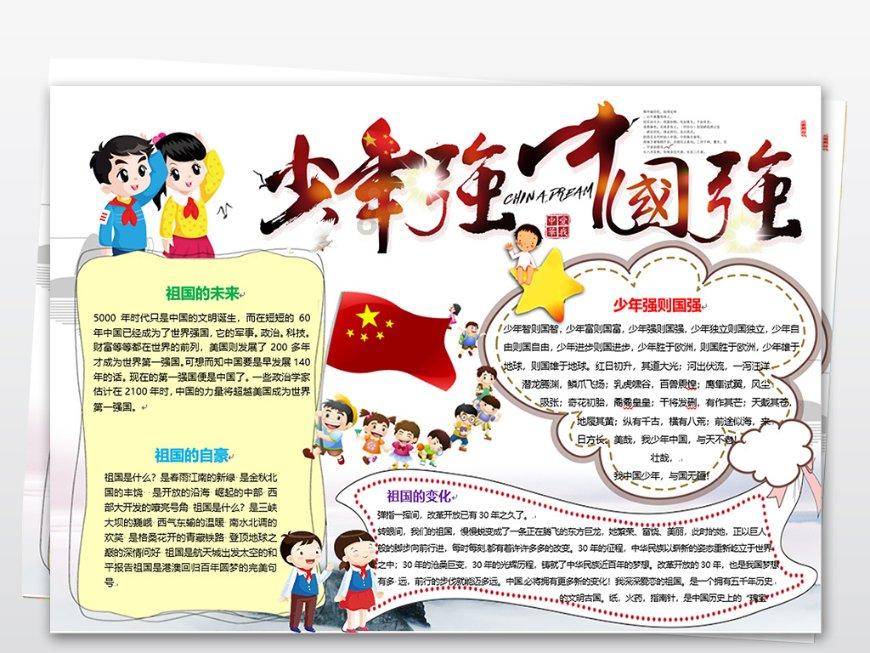 芭比的大学之旅