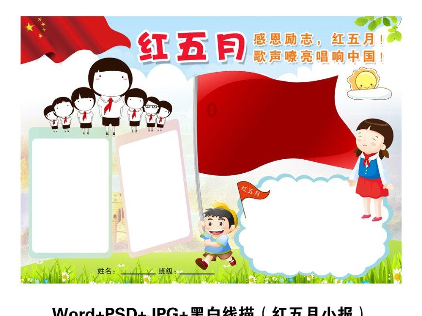 截至1月23日16时00分，六盘水市辖区管制路段13处