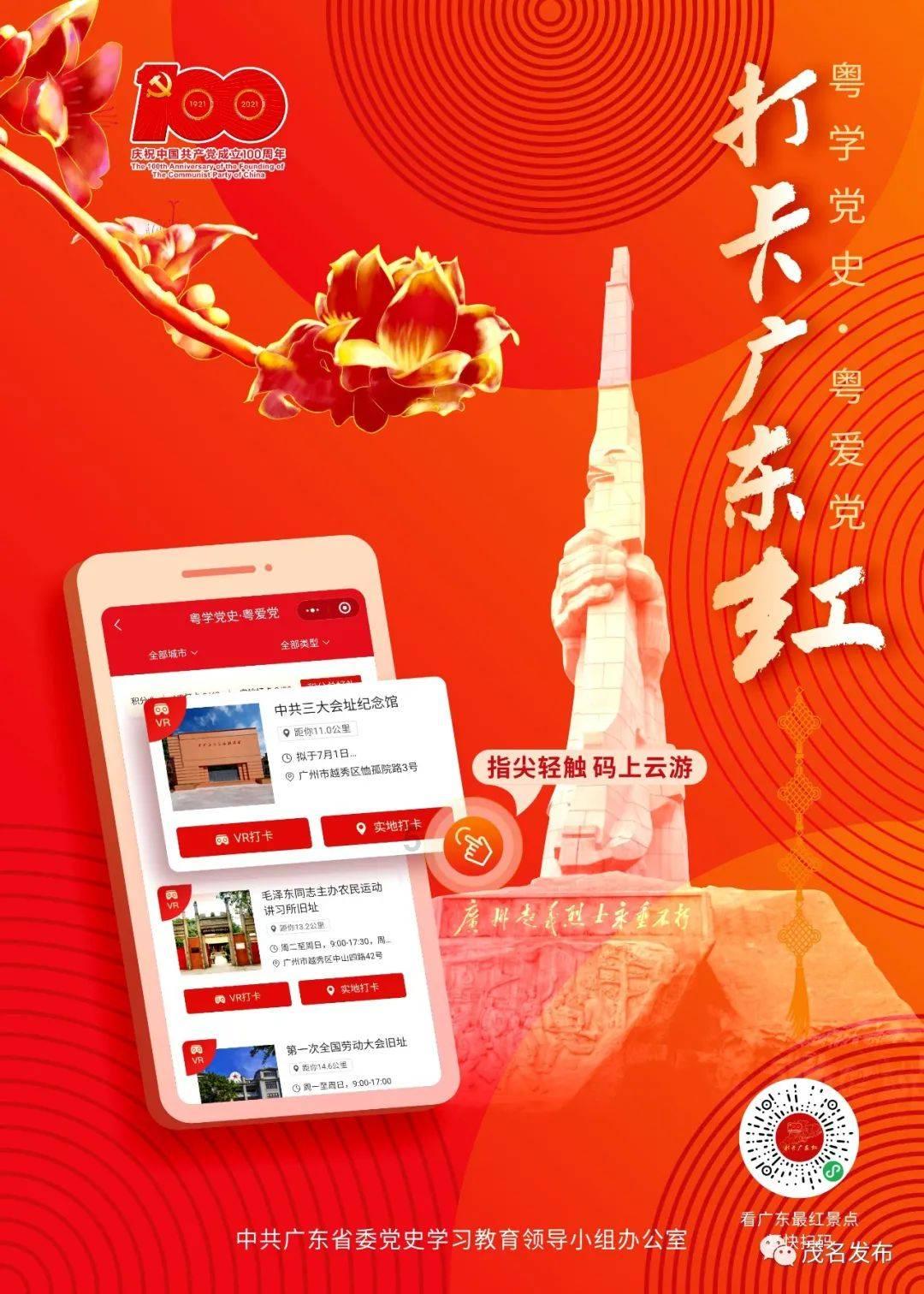 校园追星变形记