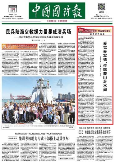 银行员工将客户照片发网上,并称其为“奇葩客户”?禾诚农商行回应:批评教育处理