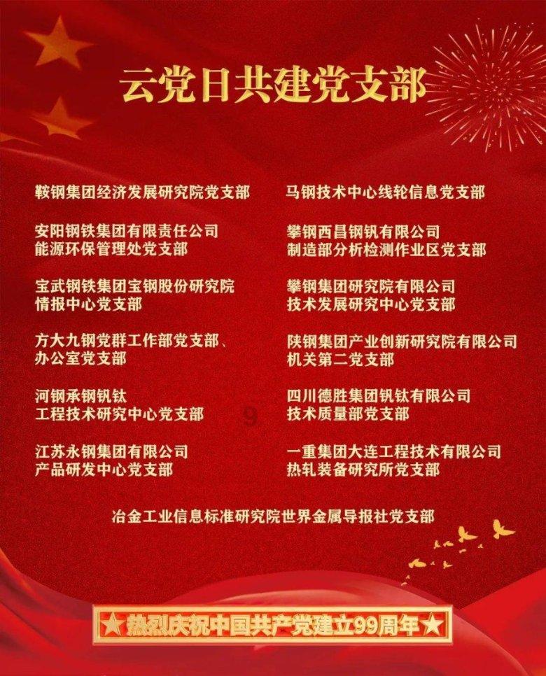 暴走小云
