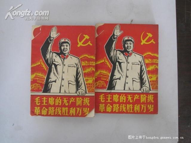 摇摆直升机比赛