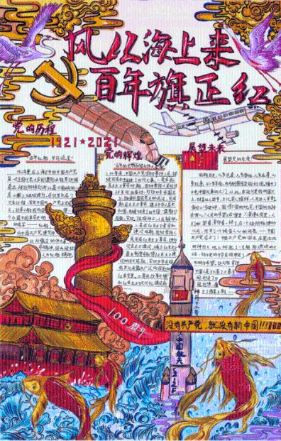 顺应全球化可持续发展趋势 太太乐荣获双奖认可