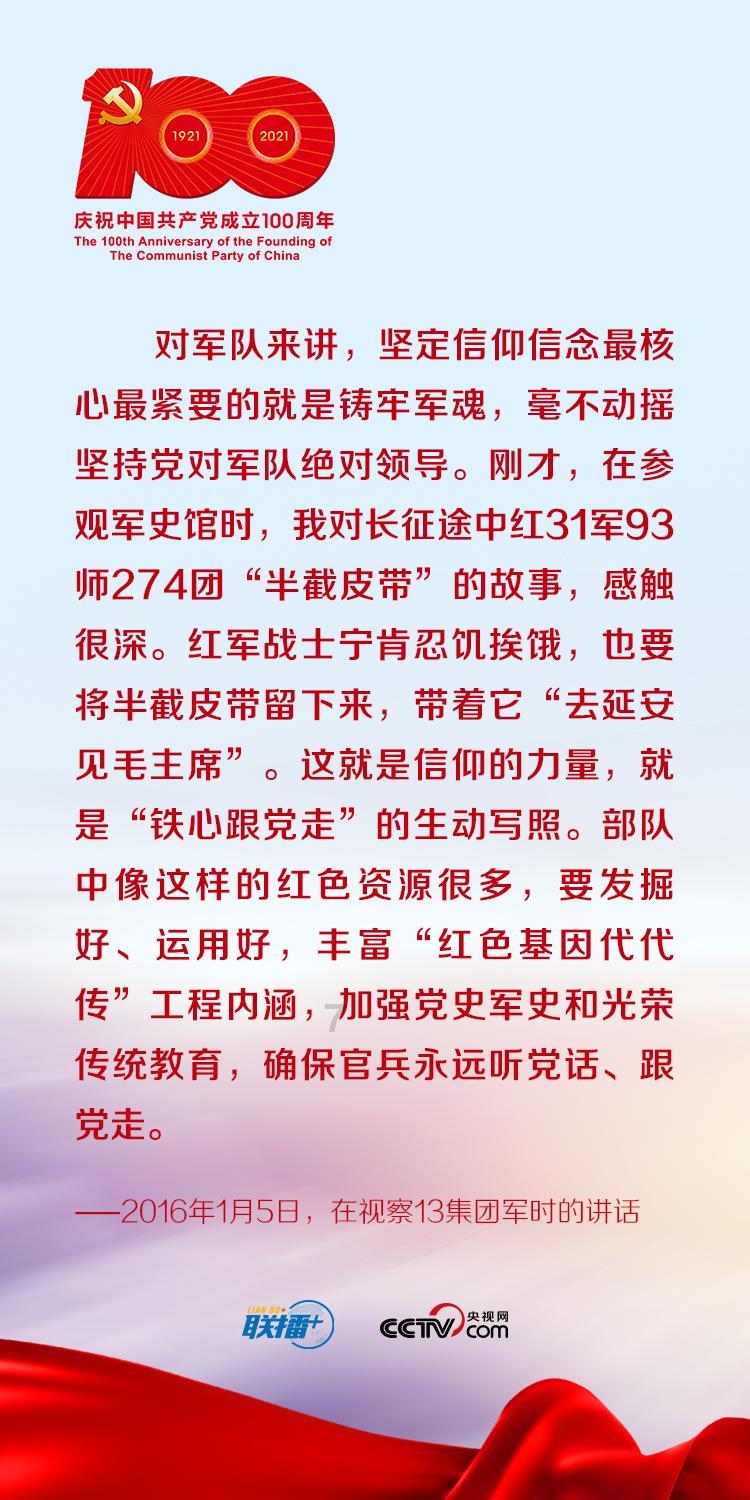 “健康中国·春播行动”公益活动在京启动