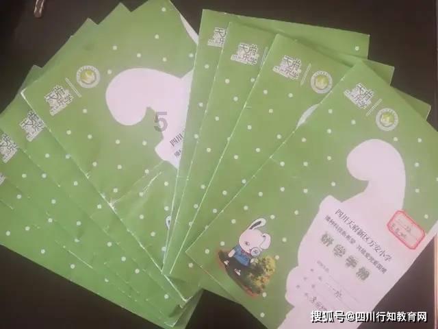 小孔雀逃脱