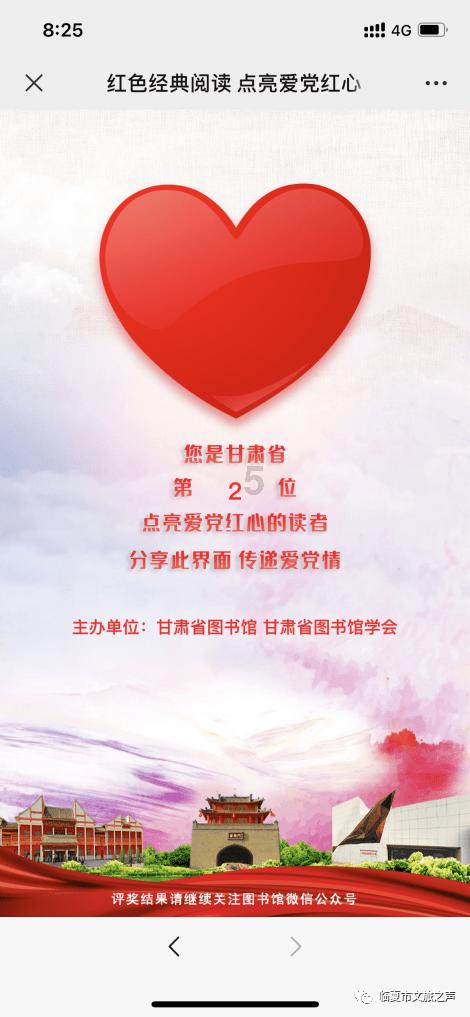白球进黑洞选关版