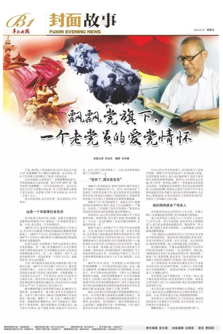 燃烧吧大脑装瓶子游戏