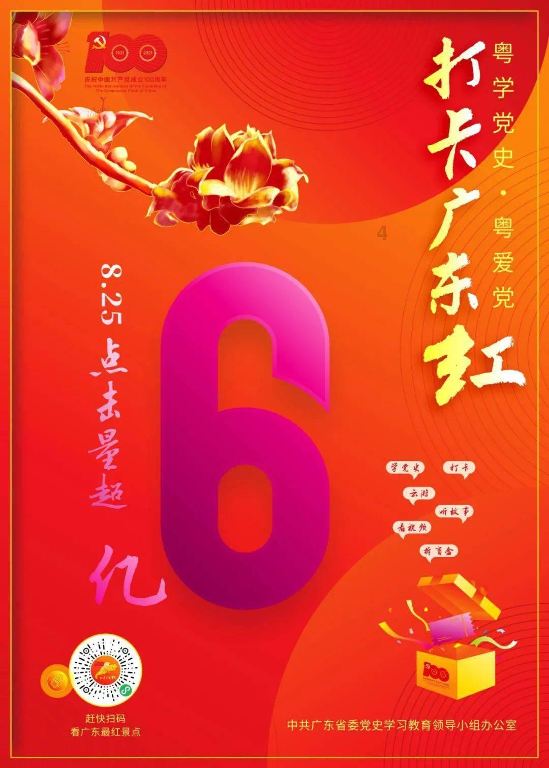 迷路的逃学女孩