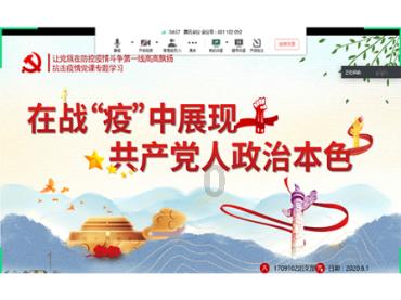 渡仙引